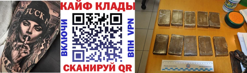 Купить Alpha PVP  МЕФ  АМФЕТАМИН  Cocaine  Конопля  Сарапул
