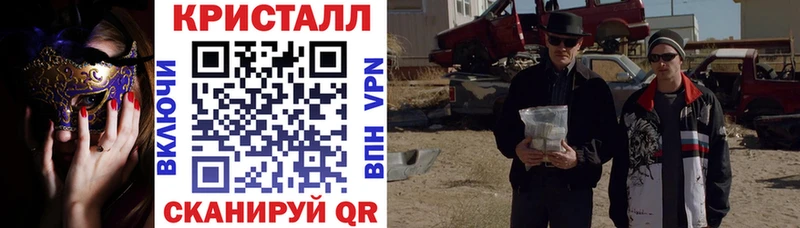 Купить закладки  Сарапул  АМФ VHQ 