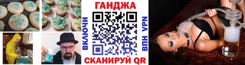 Еда ТГК конопля  Купить  Сарапул 