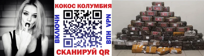 Купить где  Сарапул  Cocaine 97% 