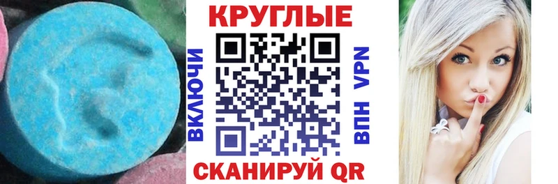 Экстази 280мг  Купить  Сарапул 