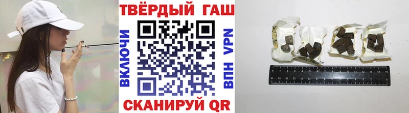 ГАШ хэш  Купить  Сарапул 