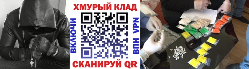 Купить закладки  Сарапул  ГЕРОИН герыч 