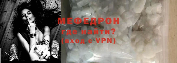 меф Дмитров