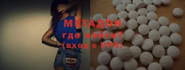 ECSTASY Дмитровск
