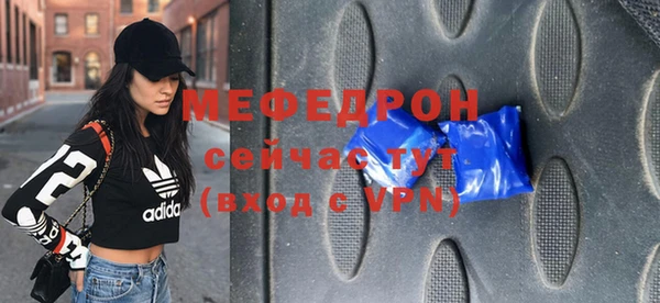 меф Дмитров