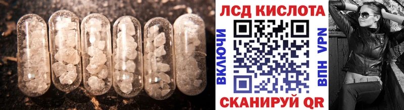Купить где  Сарапул  LSD-25 экстази ecstasy 