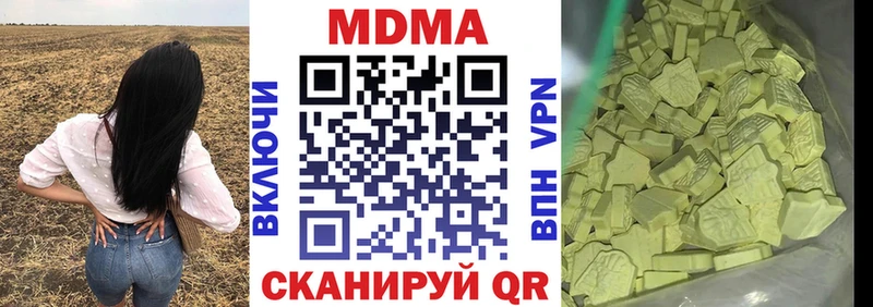 MDMA VHQ  Купить закладки  Сарапул 