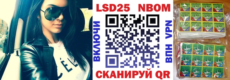 Наркотические марки 1,5мг  Купить  Сарапул 